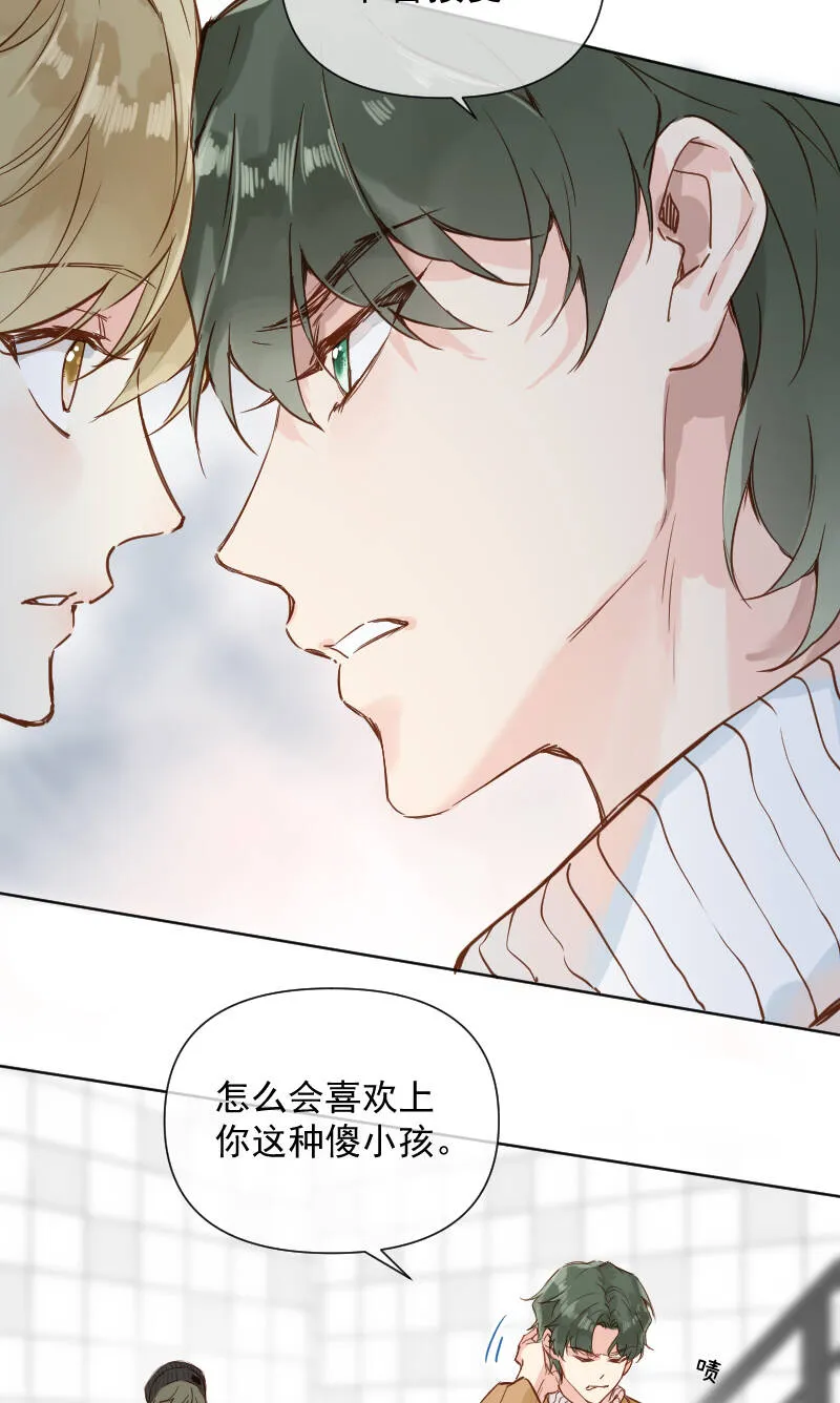 第69话 第33页