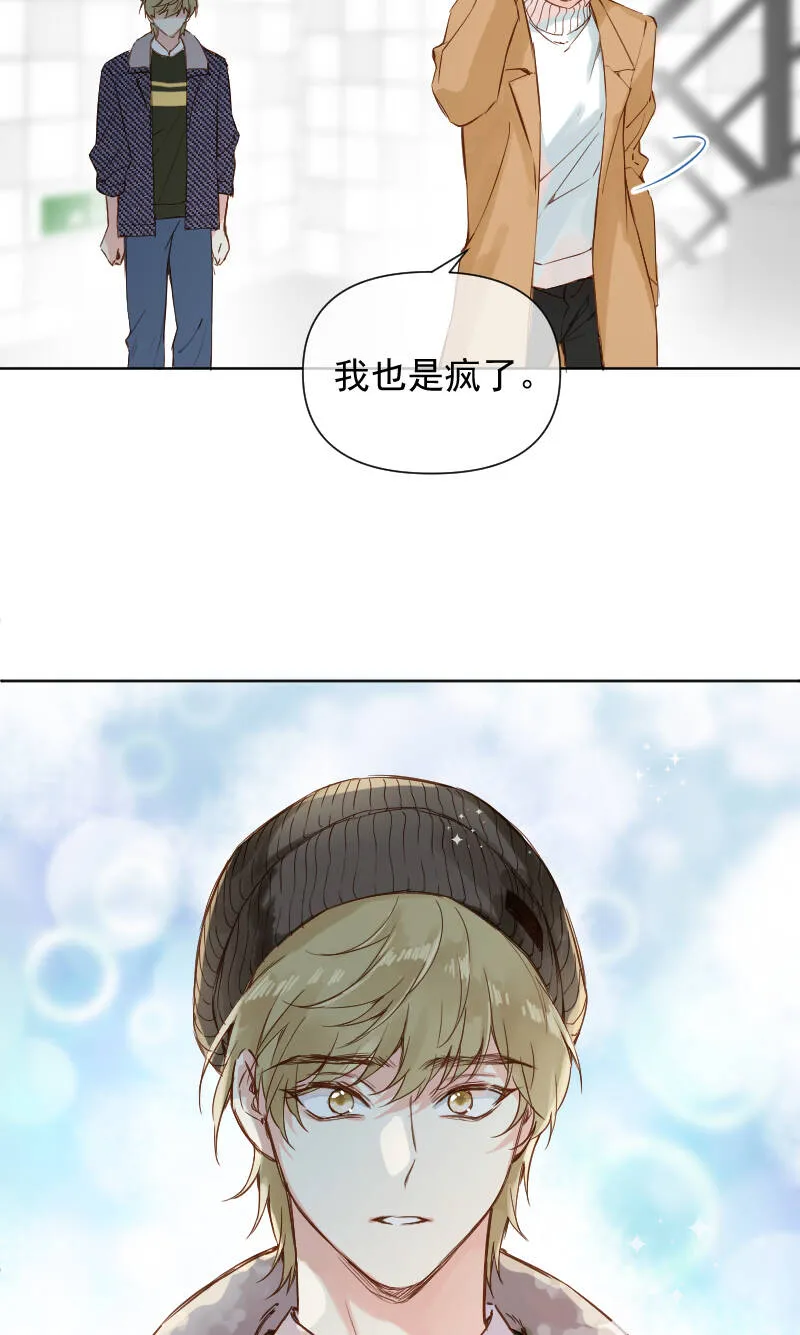 第69话 第34页