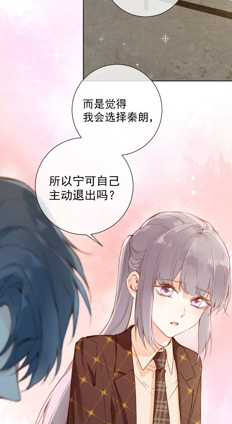 第68话 第4页