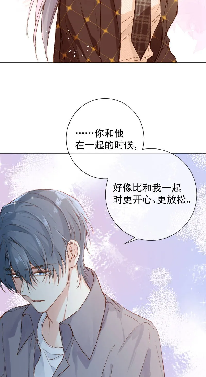 第68话 第5页