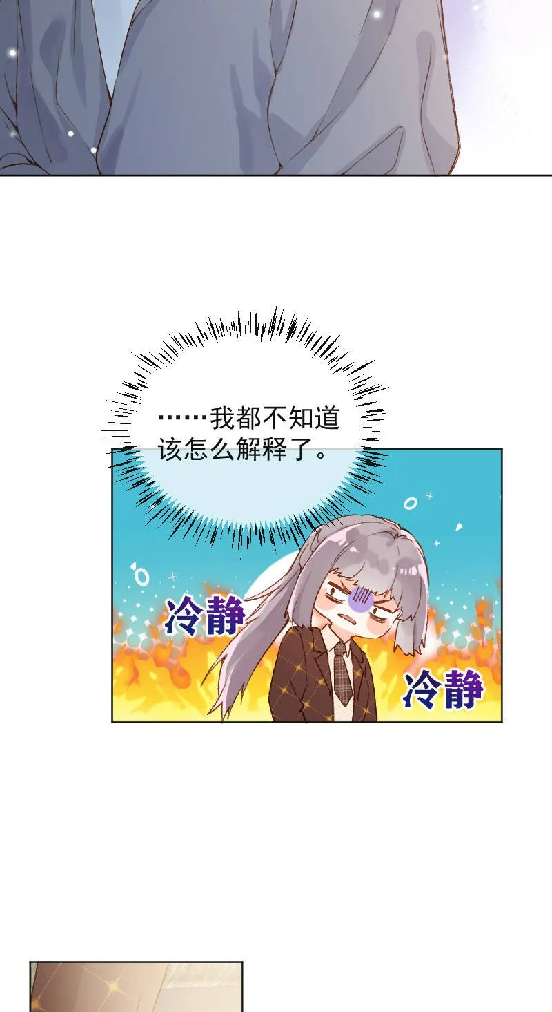 第68话 第6页