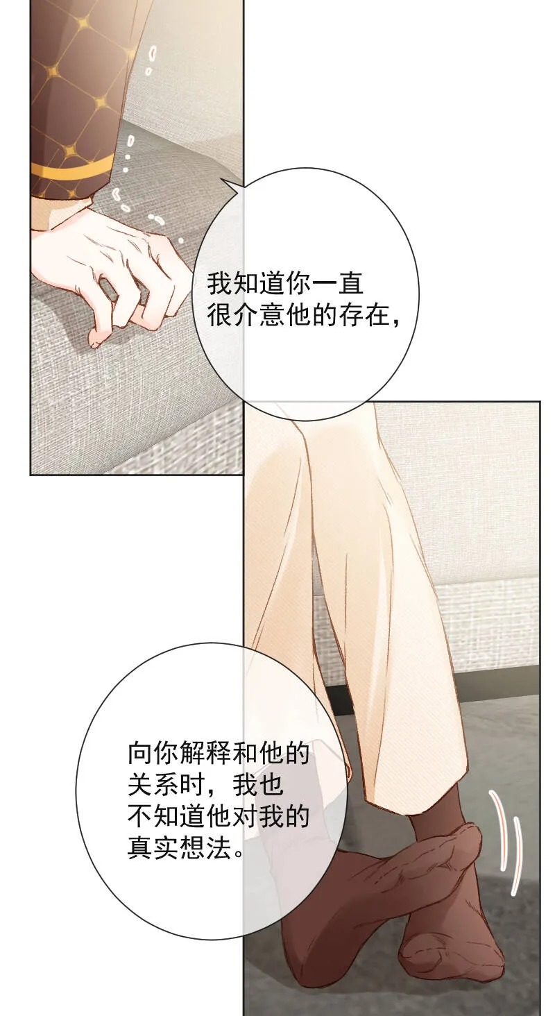 第68话 第7页