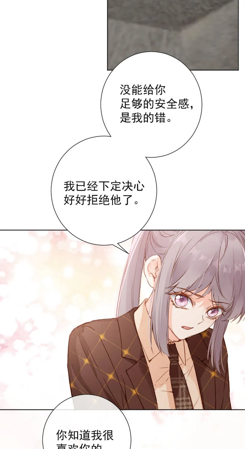 第68话 第8页