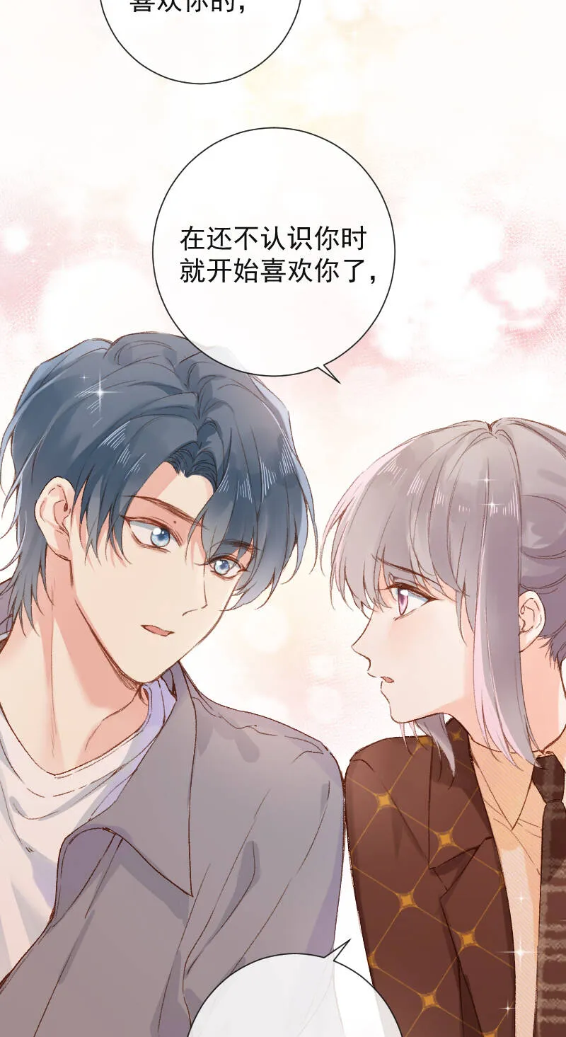 第68话 第9页