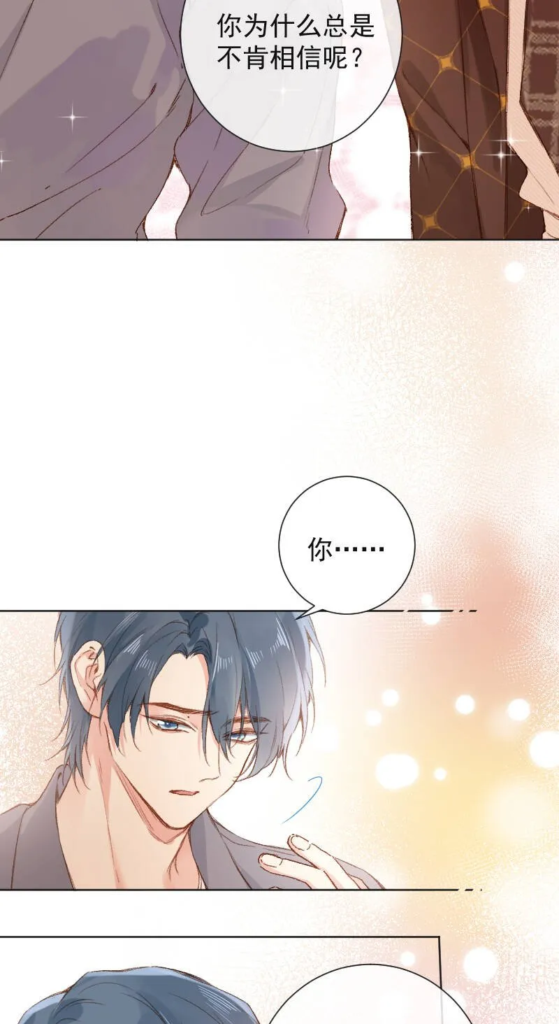 第68话 第10页