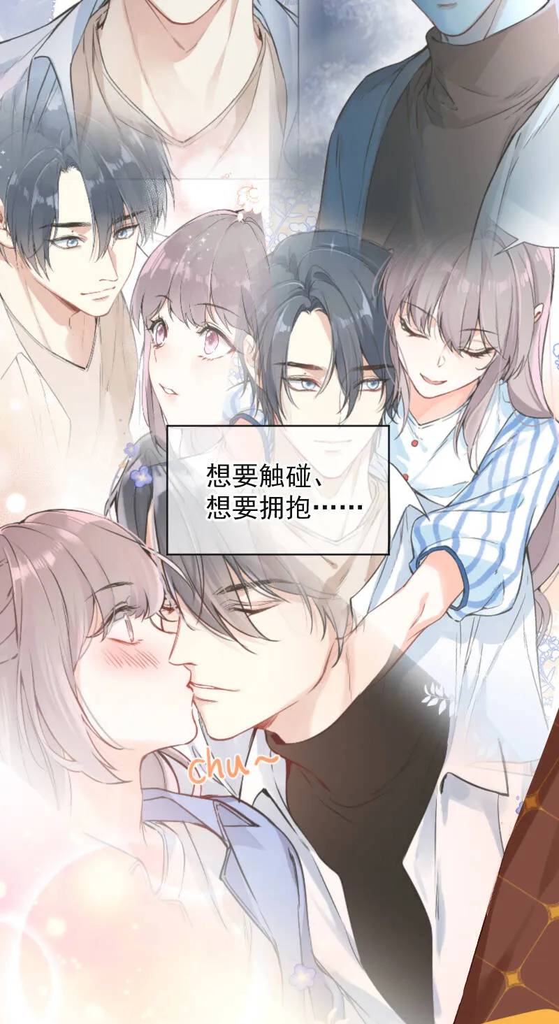 第68话 第17页
