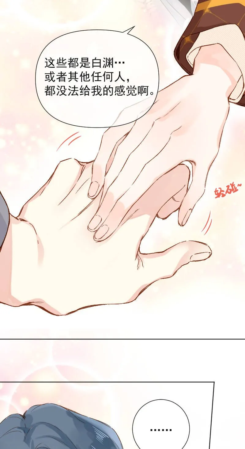 第68话 第18页