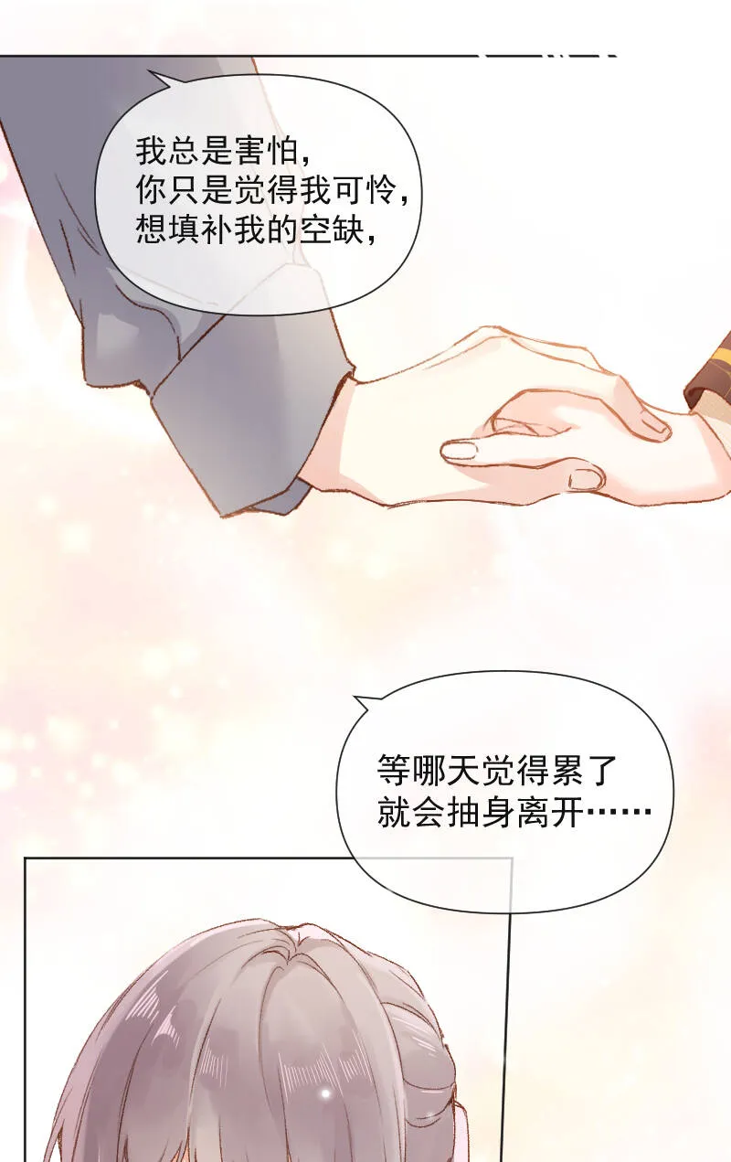 第68话 第21页