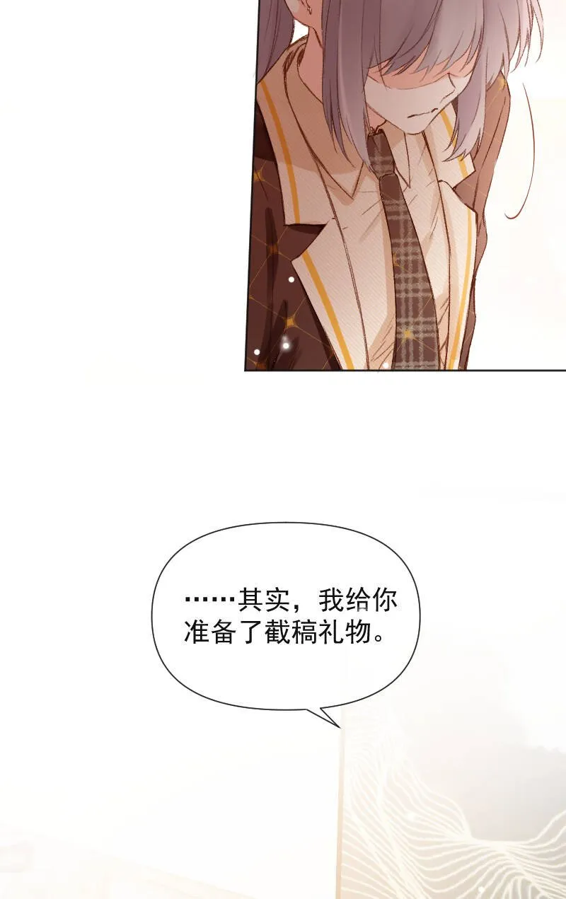 第68话 第23页