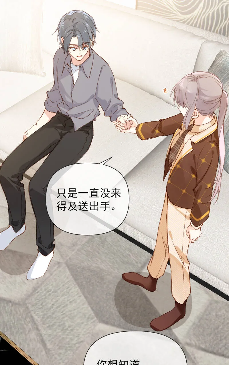 第68话 第24页