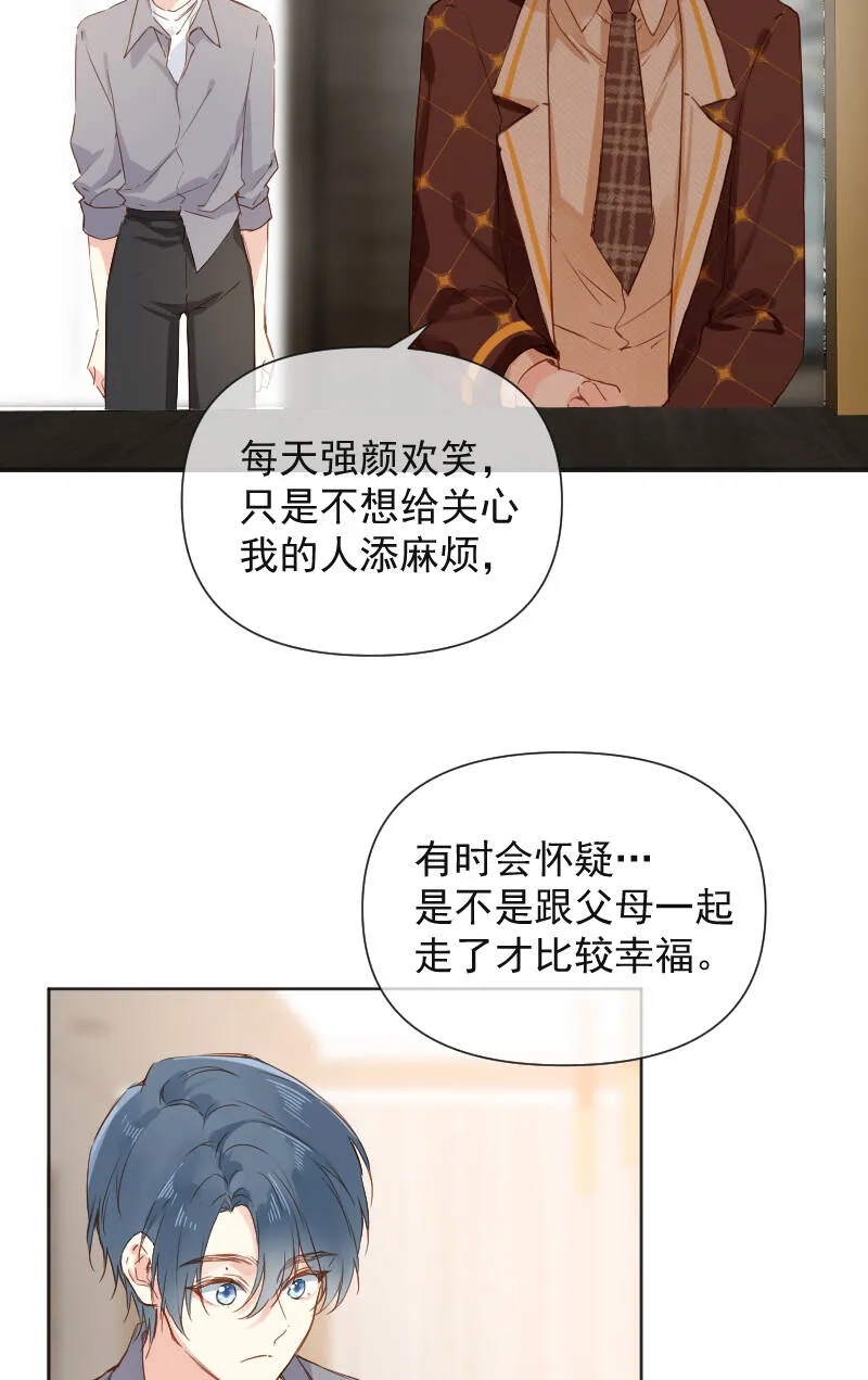 第68话 第26页
