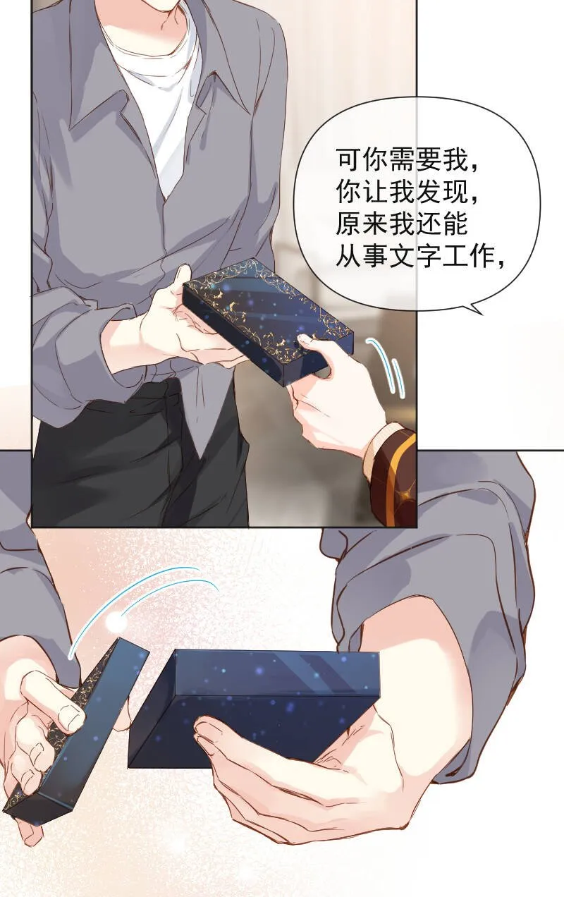 第68话 第27页