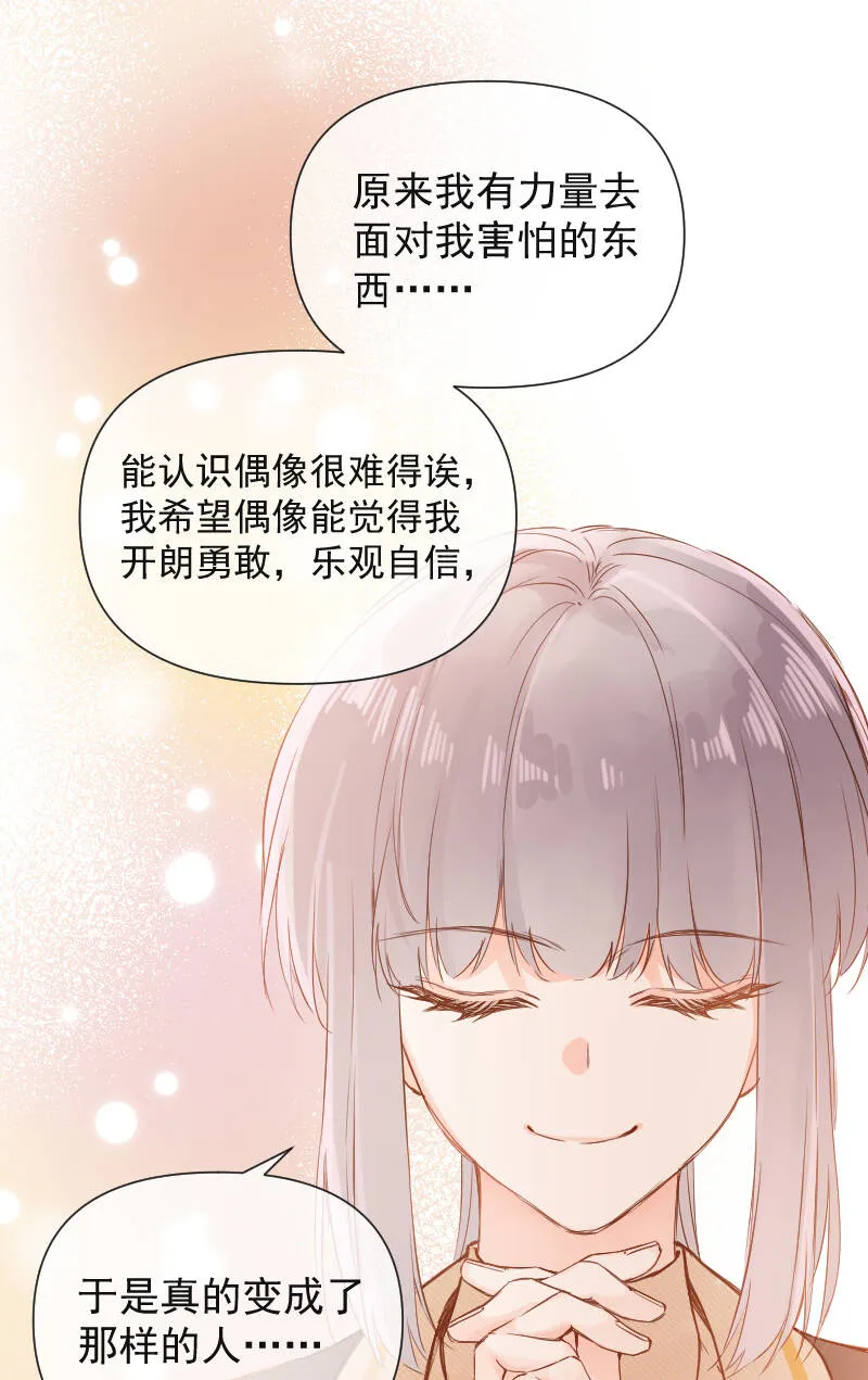 第68话 第28页