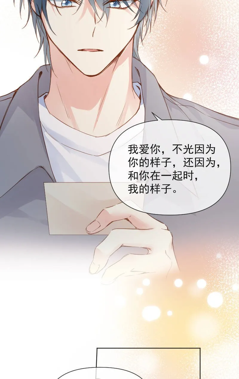 第68话 第31页