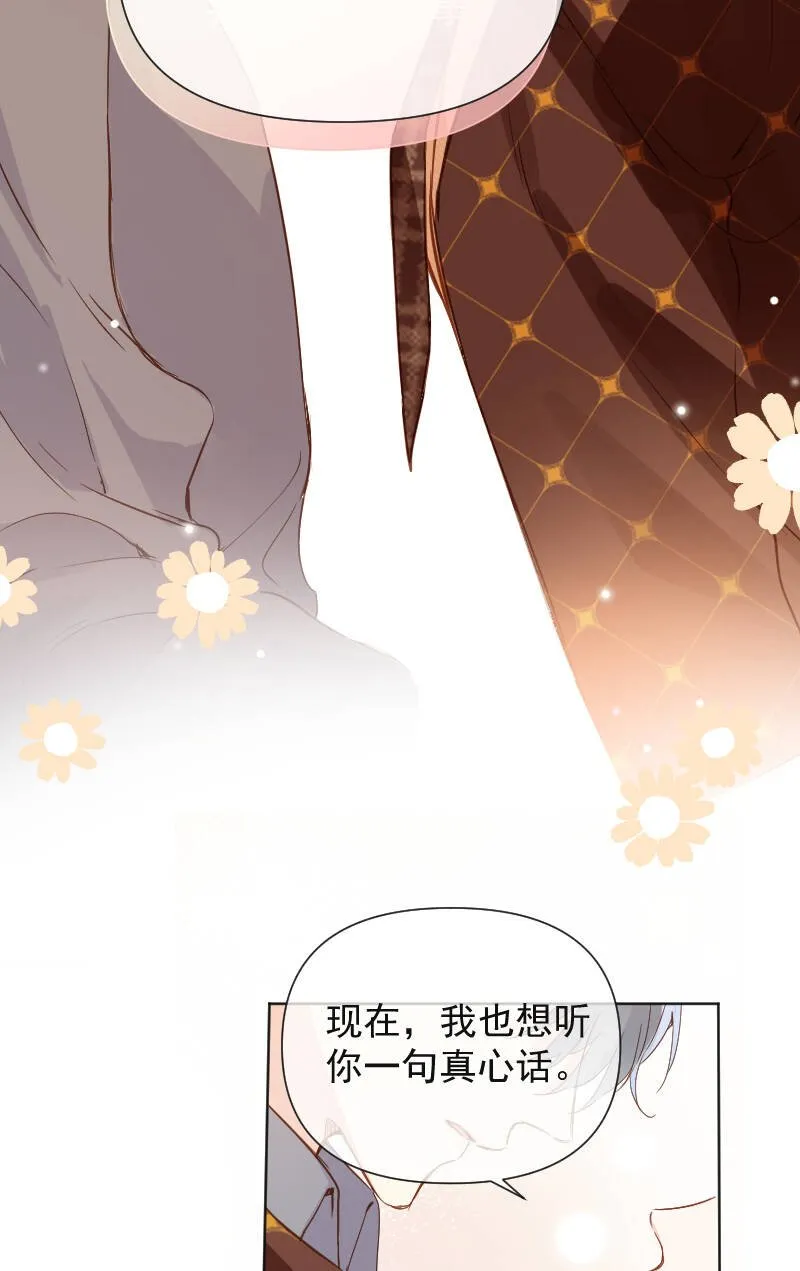 第68话 第34页