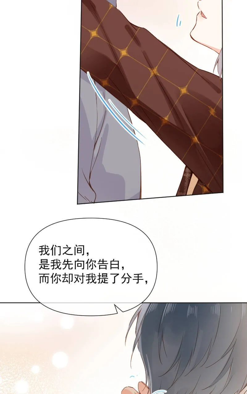 第68话 第35页