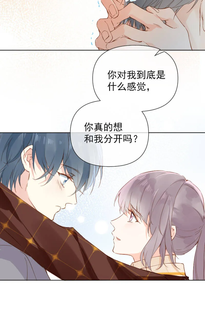 第68话 第36页