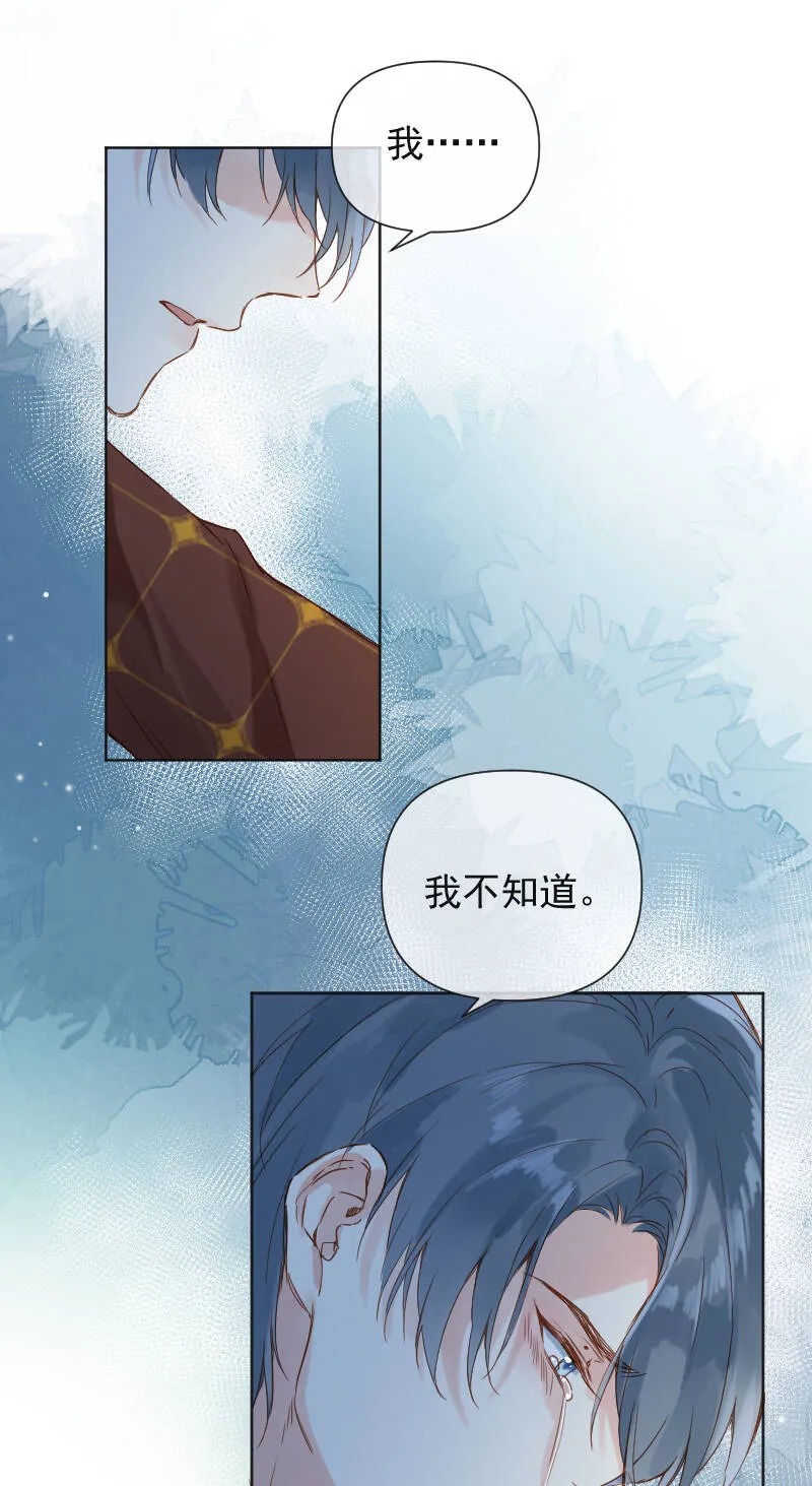 第68话 第37页