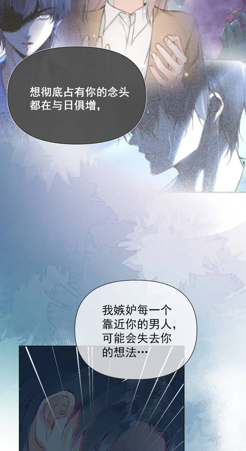 第68话 第39页