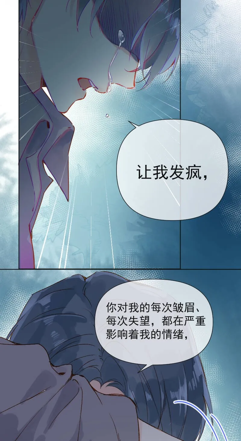 第68话 第40页