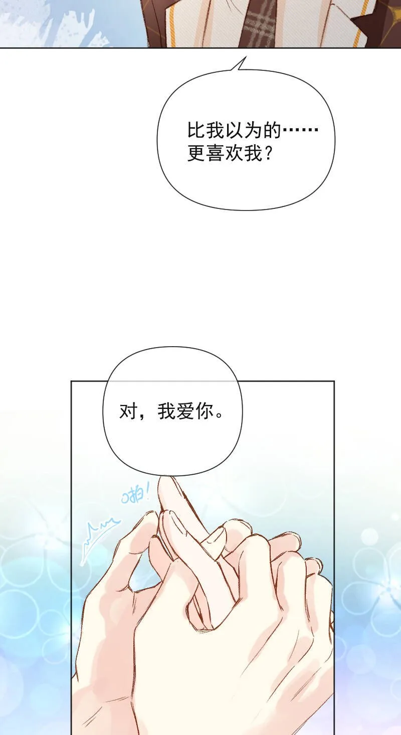 第68话 第42页