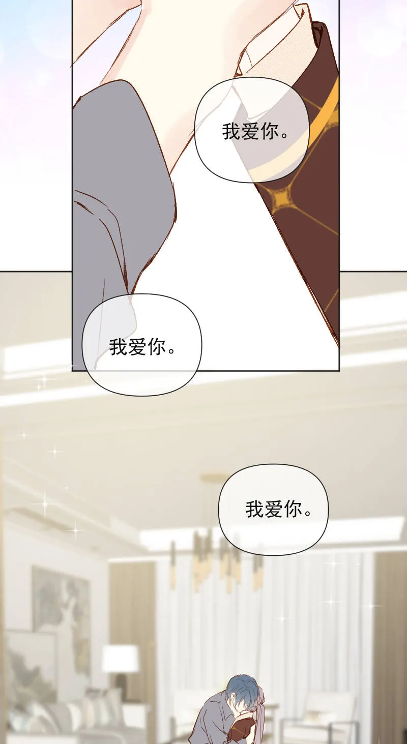 第68话 第43页