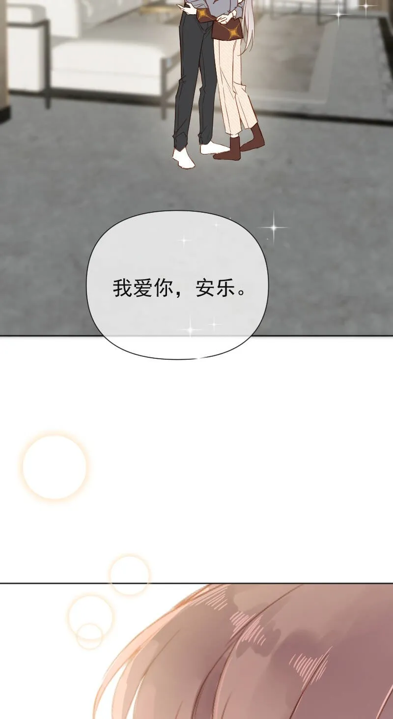 第68话 第44页