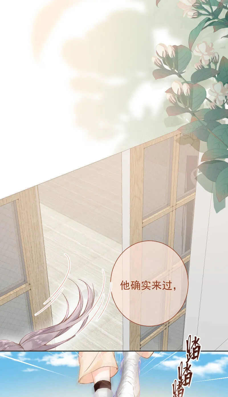 第67话 第3页