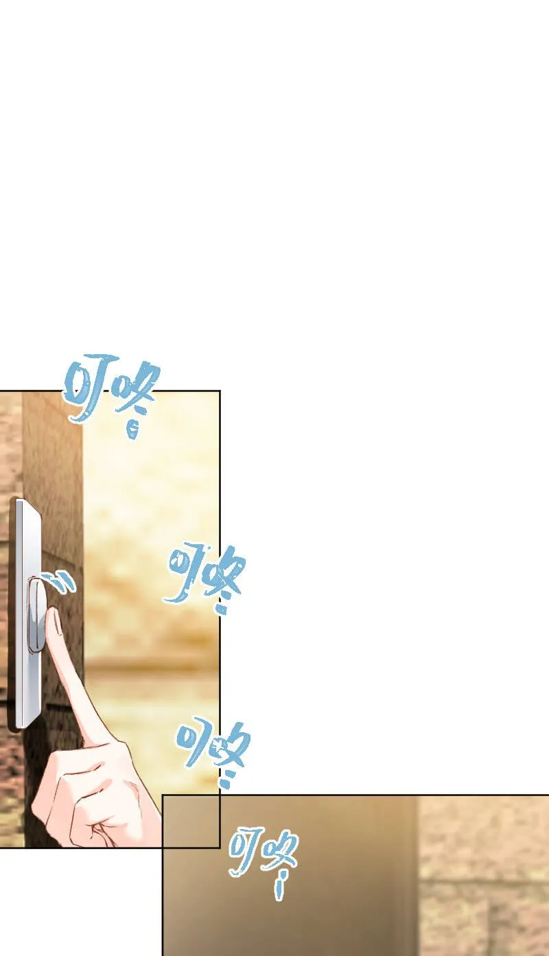第67话 第11页