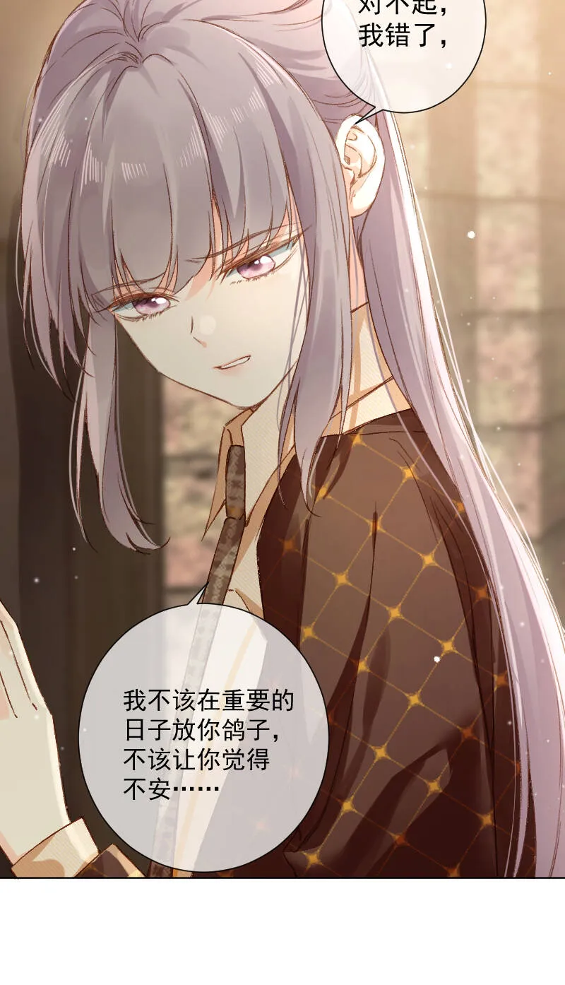 第67话 第13页