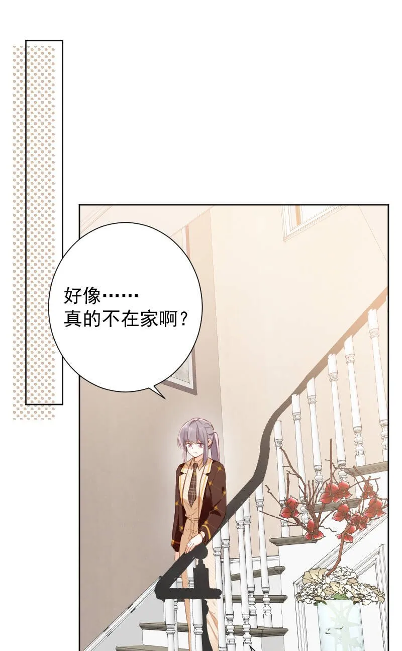 第67话 第15页