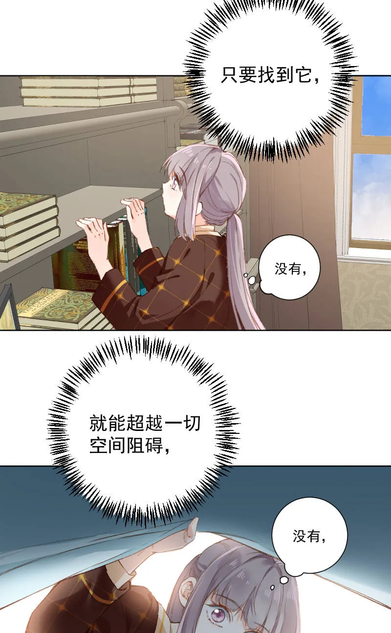 第67话 第18页