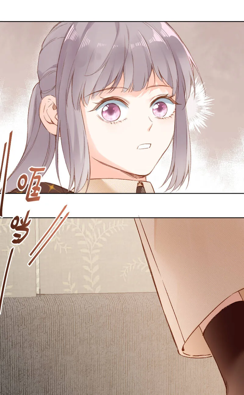 第67话 第22页