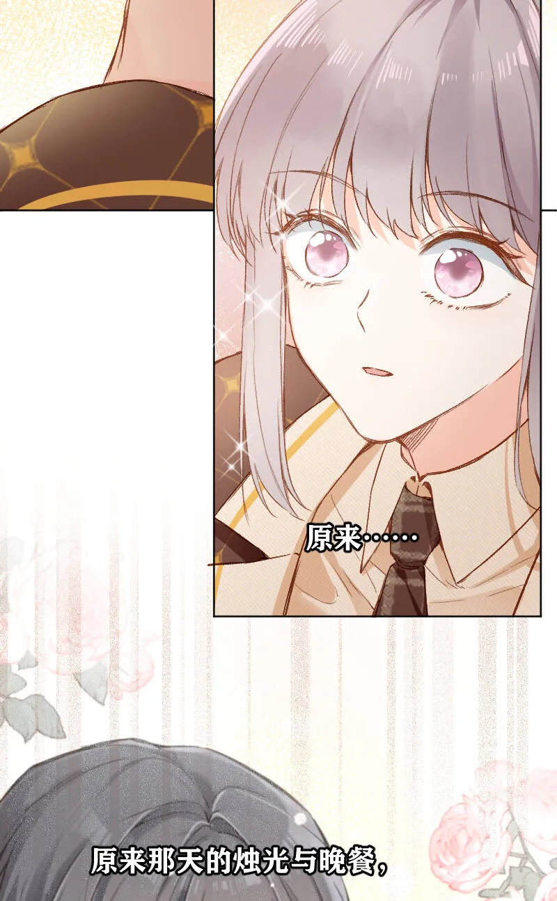 第67话 第26页