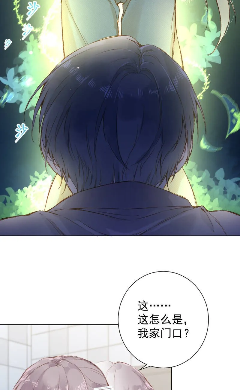 第67话 第32页