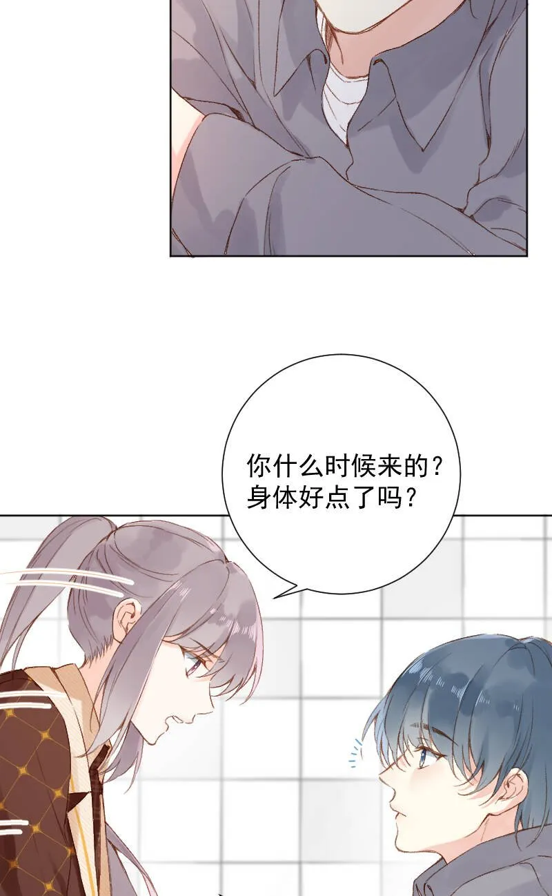 第67话 第34页