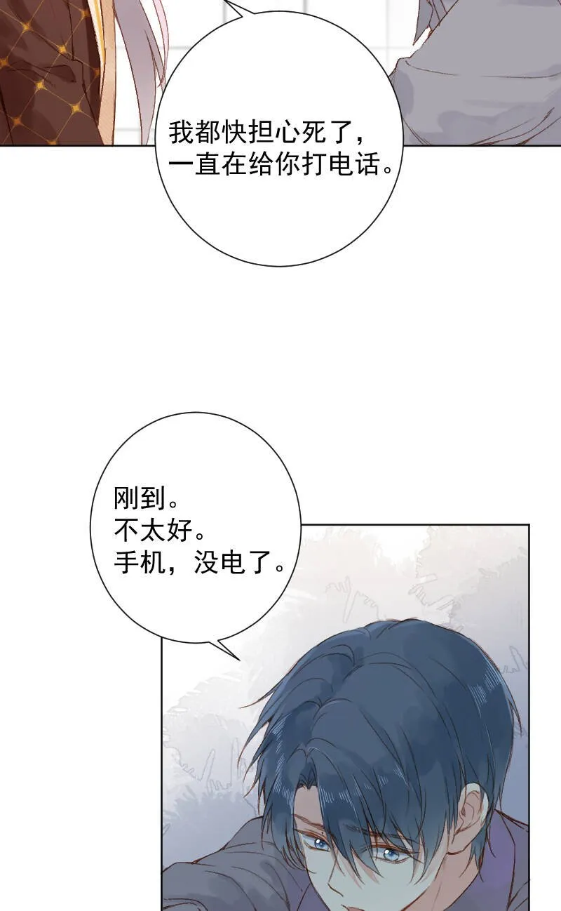 第67话 第35页