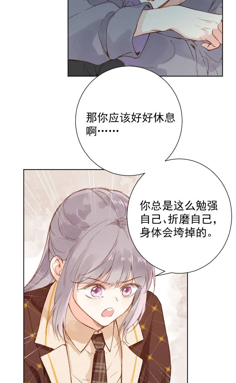第67话 第36页