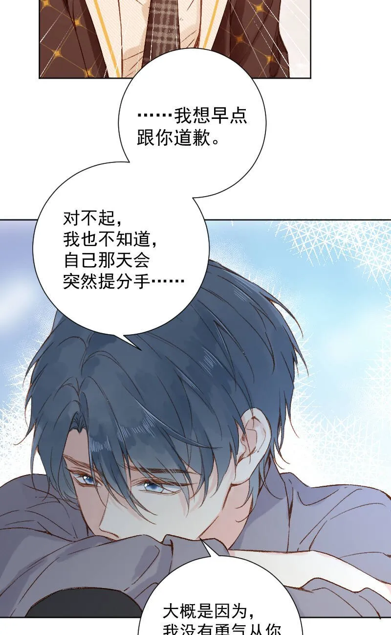 第67话 第37页