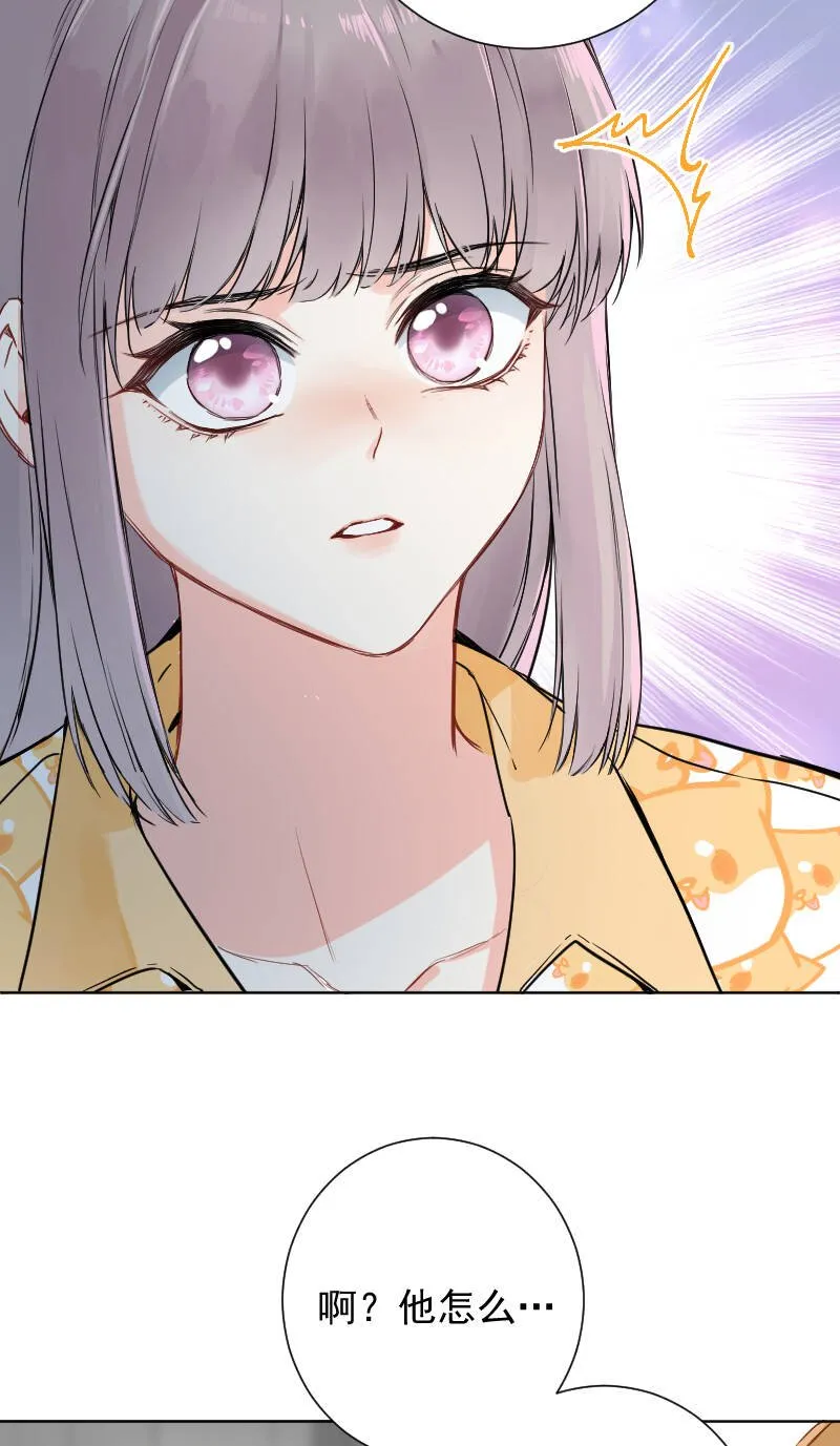 第66话 第4页
