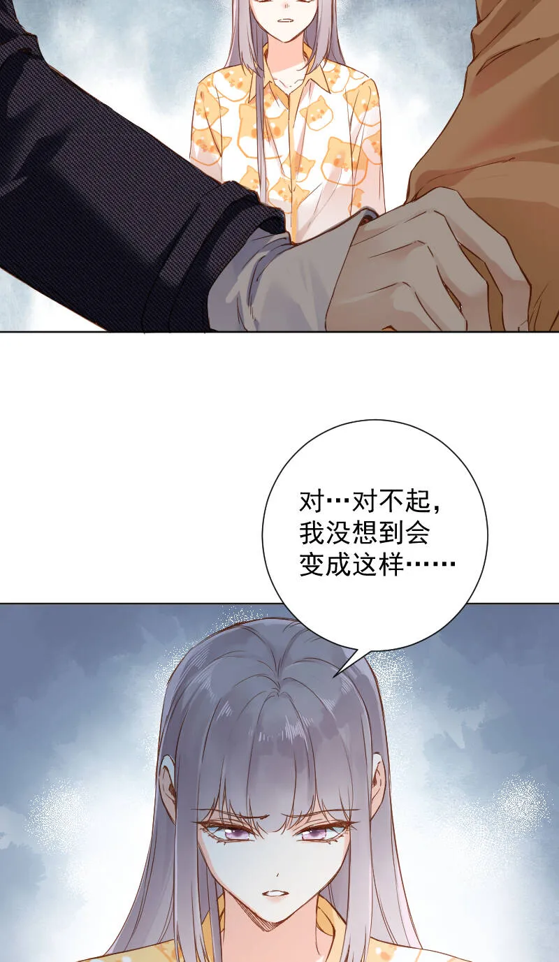 第66话 第9页