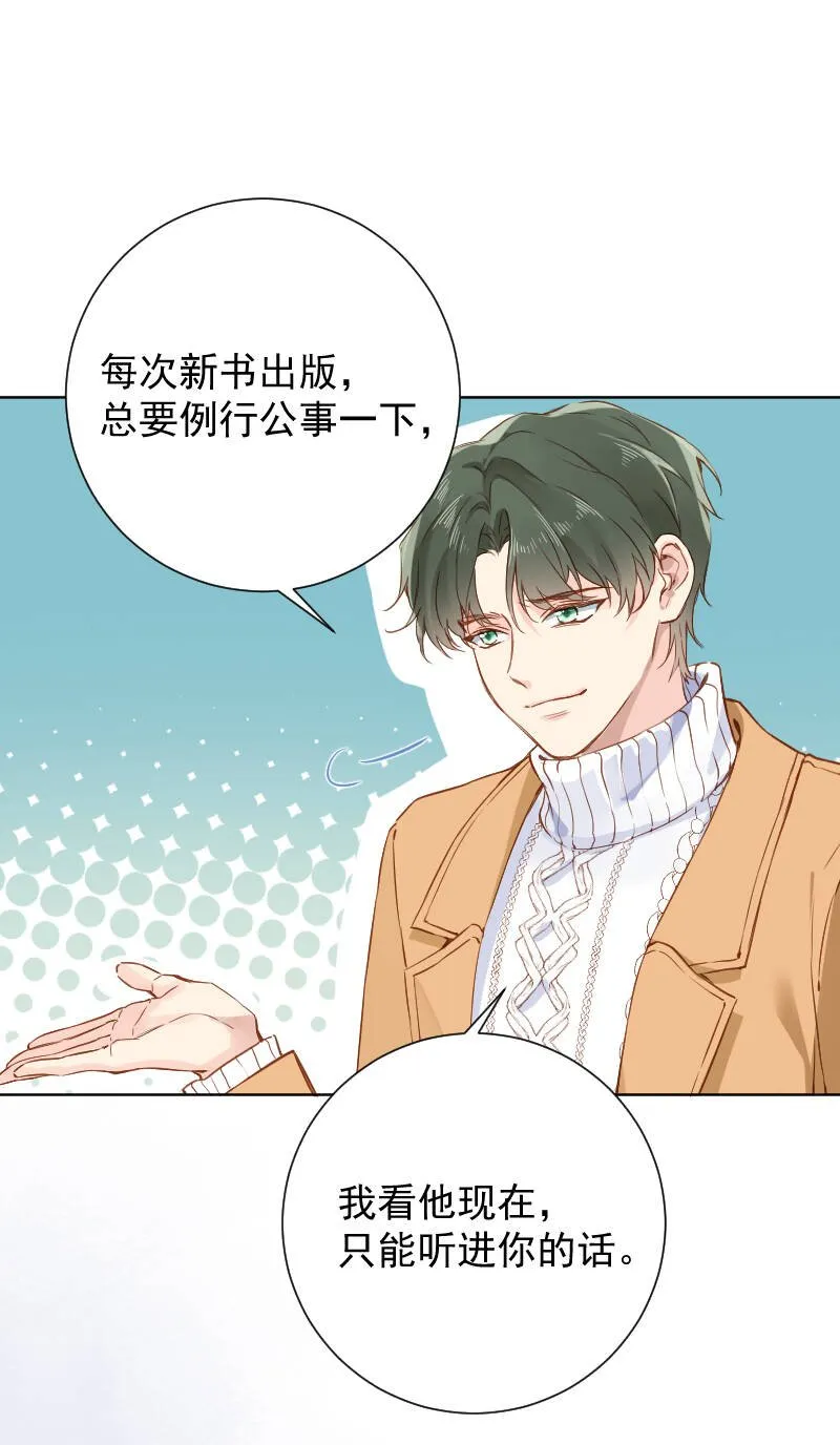第66话 第13页