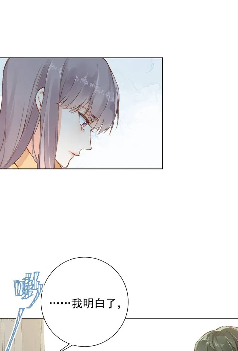 第66话 第18页