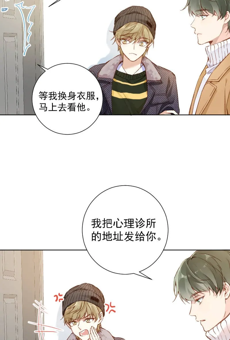 第66话 第19页