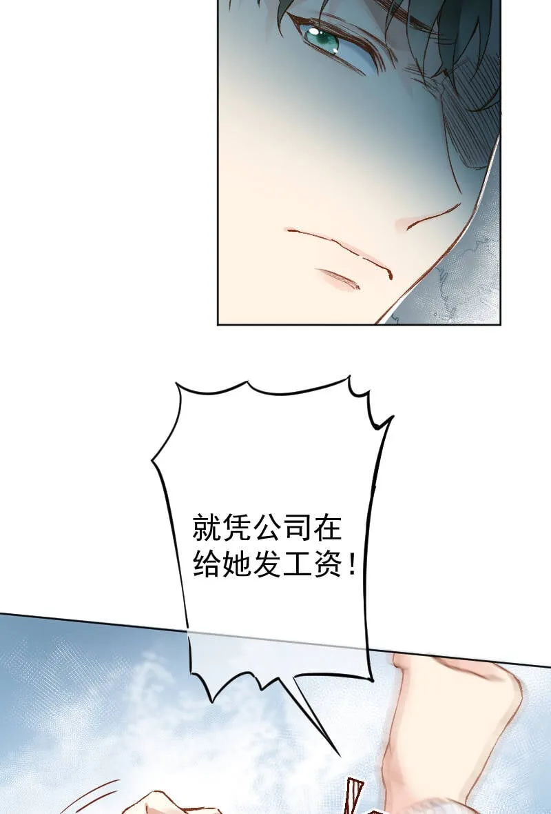 第66话 第22页