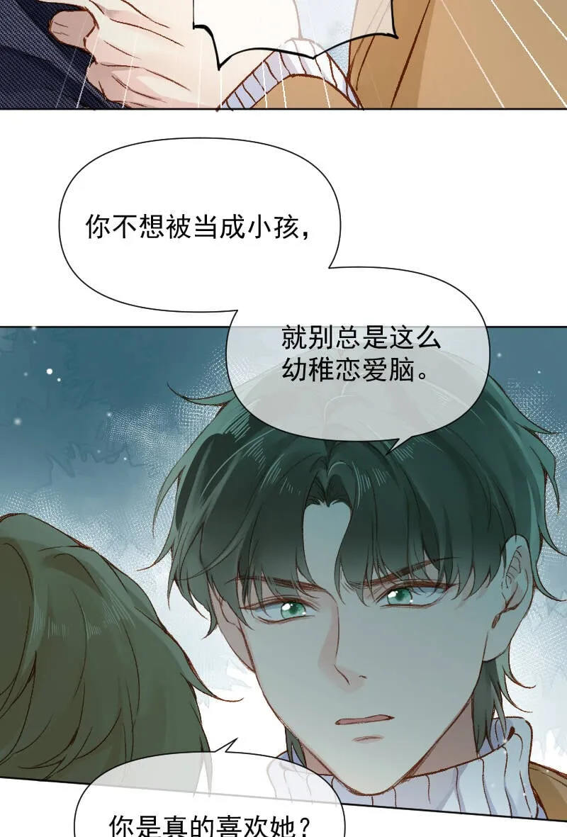 第66话 第25页
