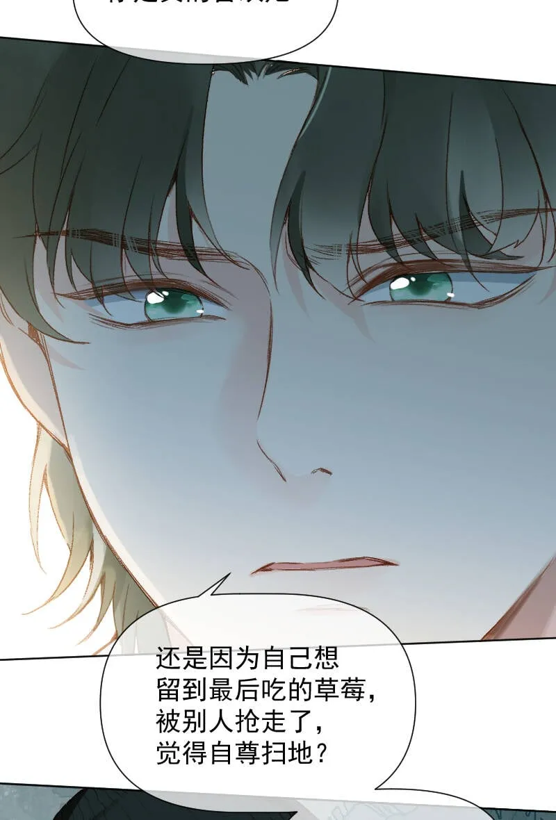 第66话 第26页