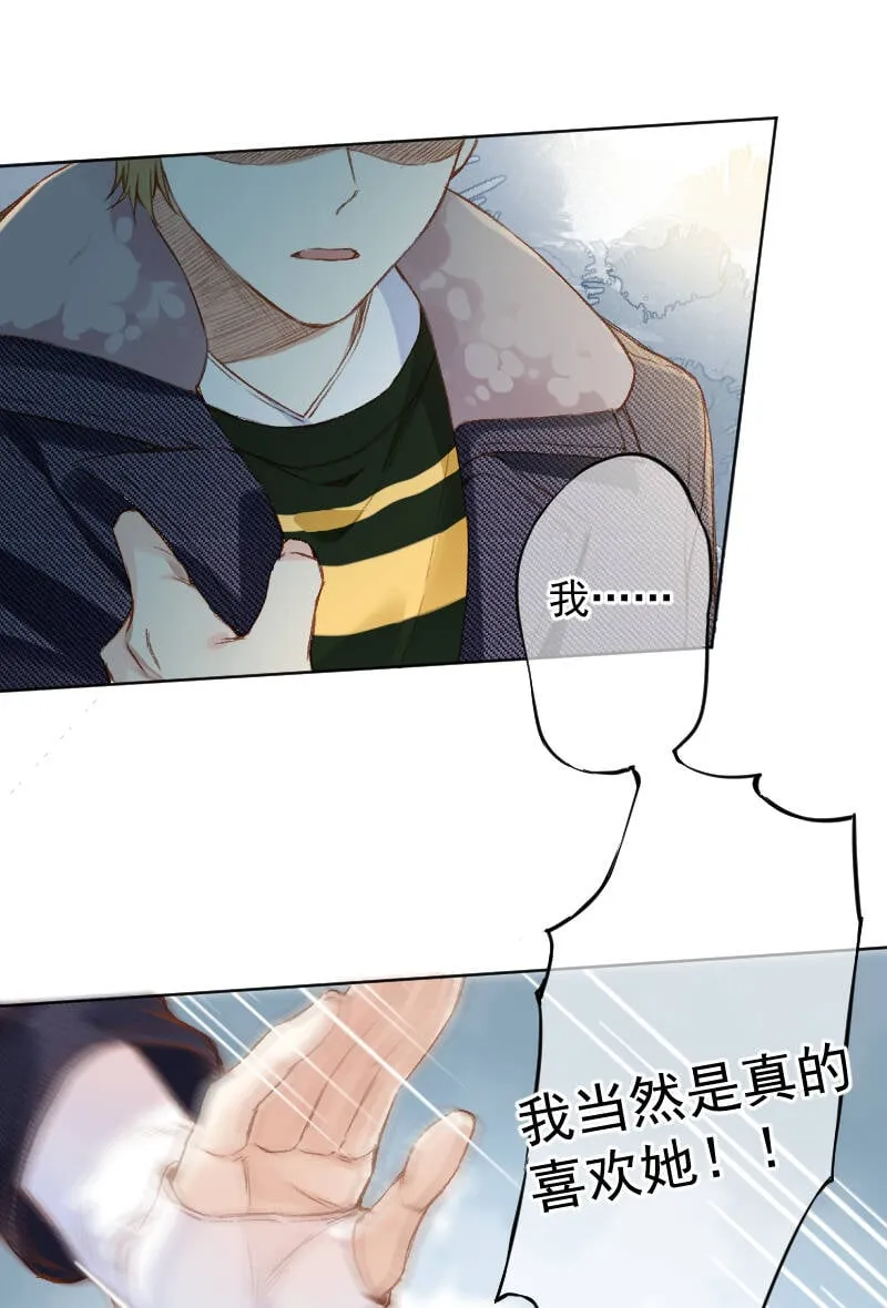 第66话 第28页