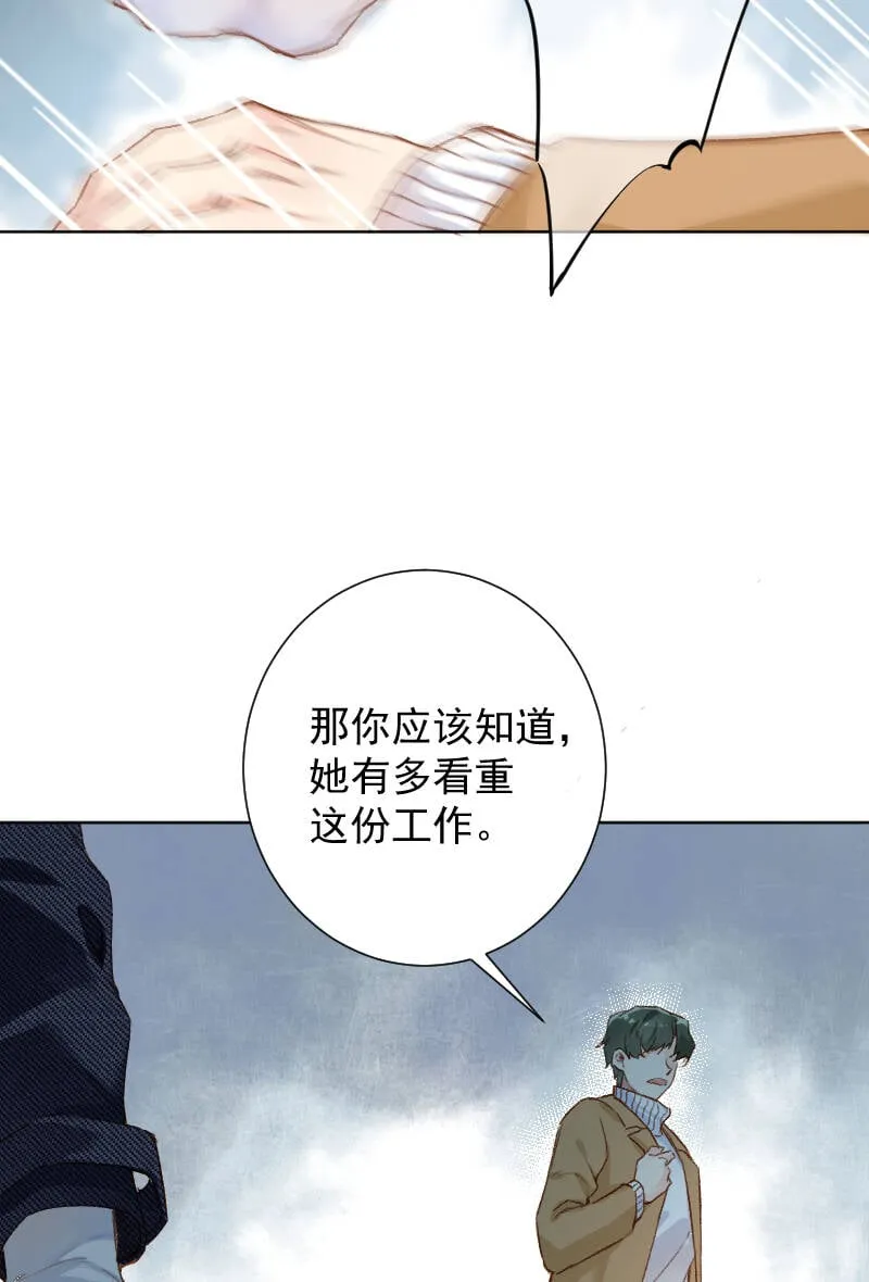 第66话 第29页