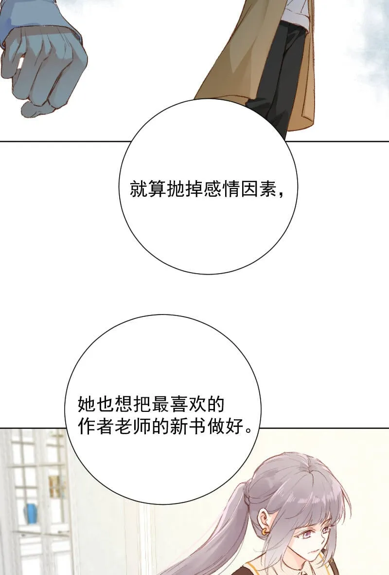 第66话 第30页